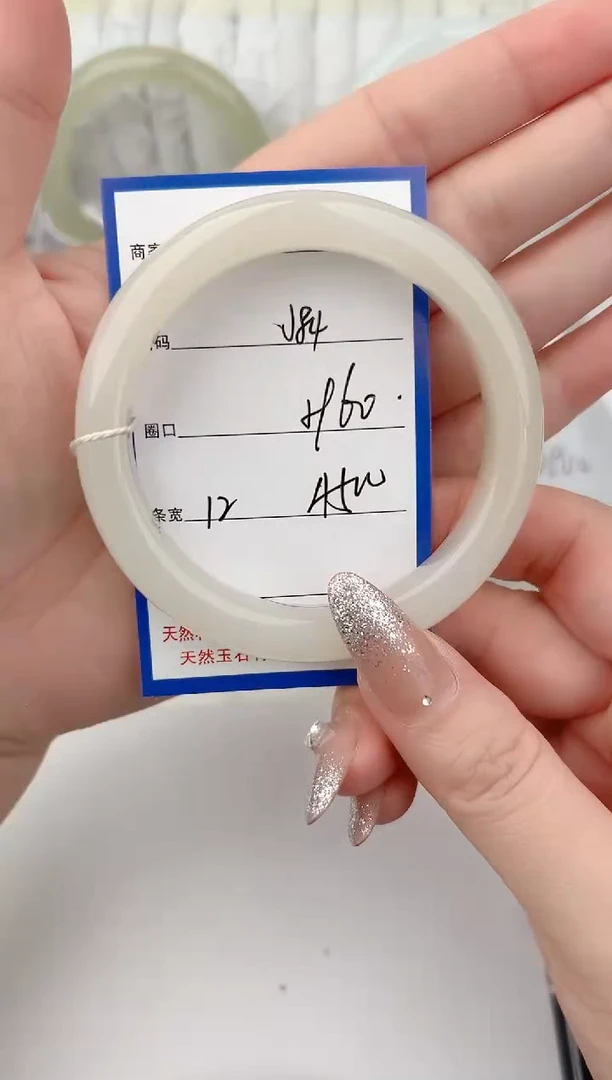 未镶嵌手镯和田玉84颜色微差无瑕疵