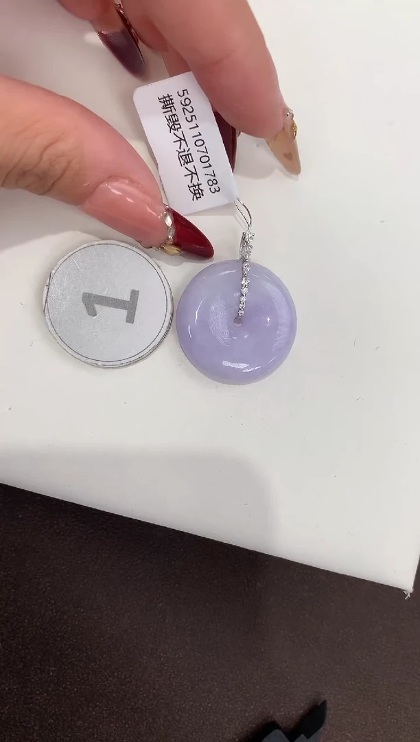 颈饰18K金镶嵌翡翠天然缅甸a货翡翠