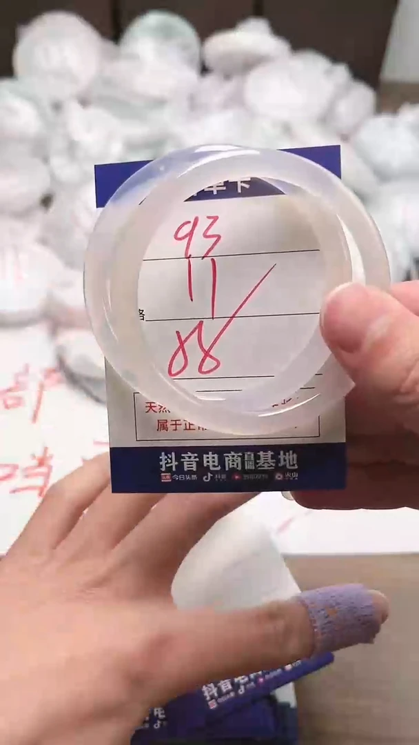 【闪购商品】玛瑙/玉髓手镯未镶嵌93