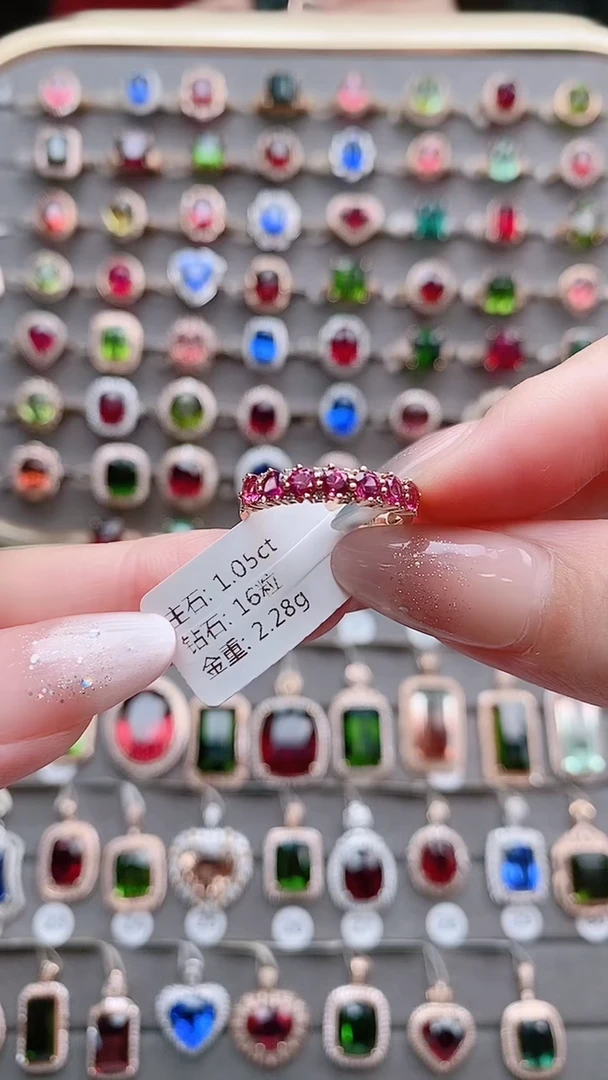 碧玺戒指18K金镶嵌1.05克拉