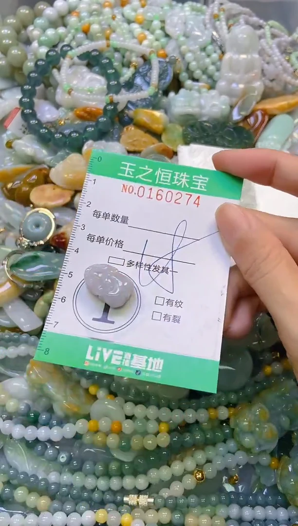颈饰未镶嵌翡翠闪购0160274