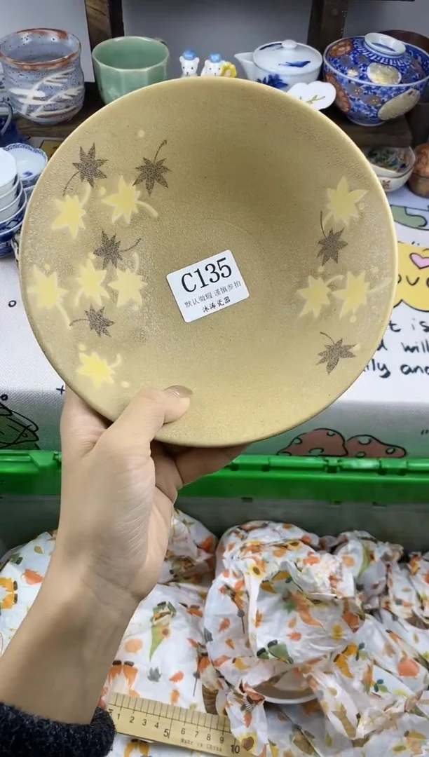 瓷片偶*C      135