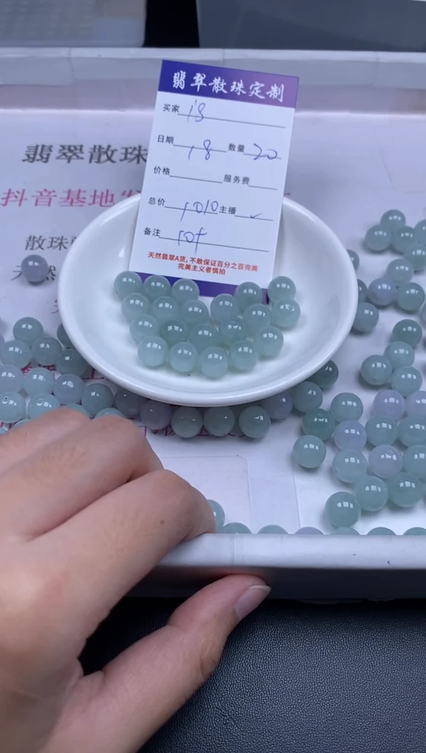 颈饰未镶嵌翡翠i**阳贞城散珠批发DIY编制