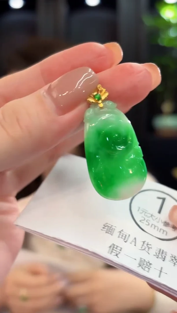 吊坠(不含链)18K金镶嵌翡翠 缅甸A货/支持复检/一件
