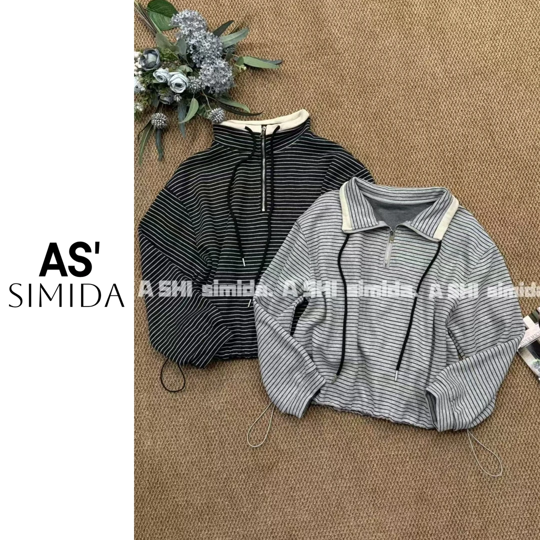 SIMIDA诗觅 韩系立领绒感条纹卫衣