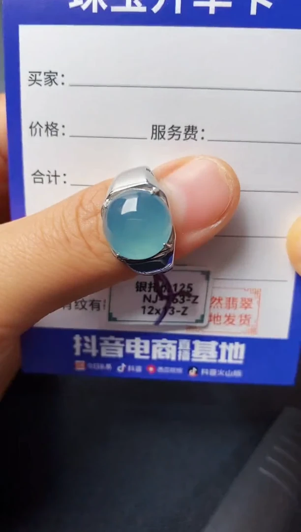 银S925镶嵌戒指翡翠222222222