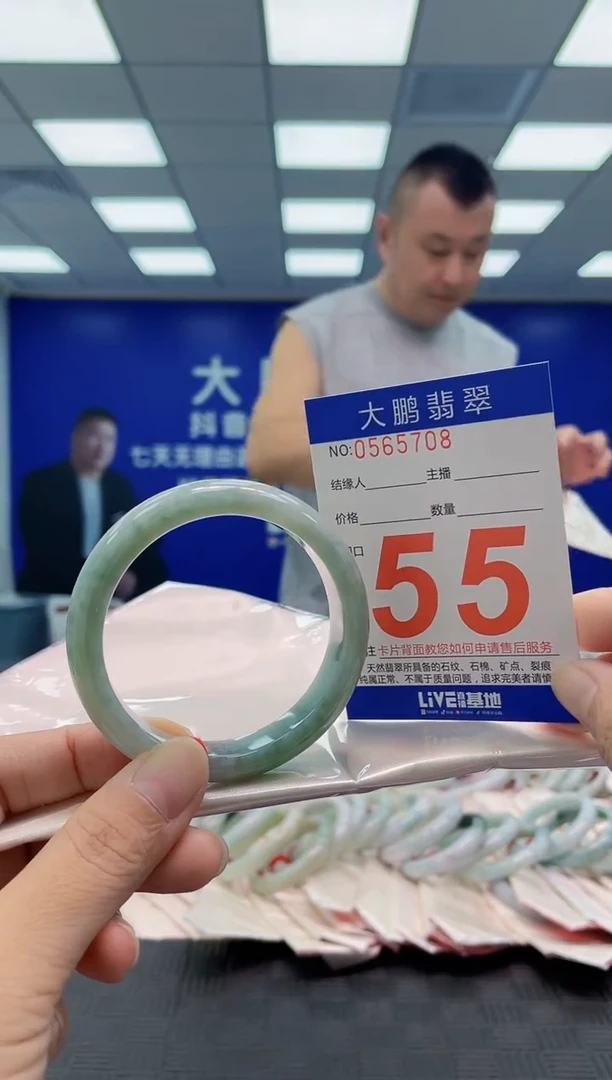 未镶嵌手镯翡翠AAAAAAAAAA