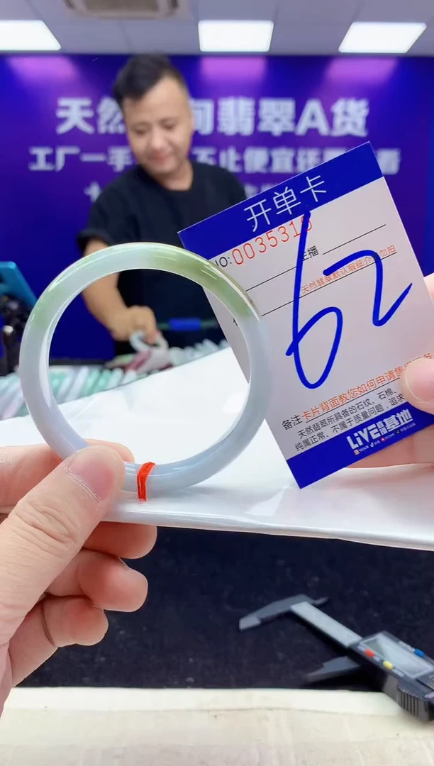 未镶嵌手镯翡翠AAAAAAAAAAAA