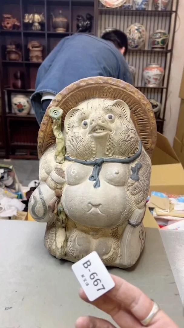 【闪购商品】瓷片667  聚宝缘  二号店