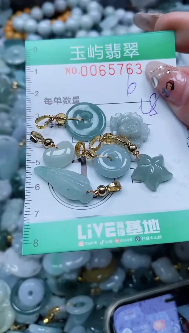 【闪购商品】翡翠颈饰未镶嵌闪购0065763