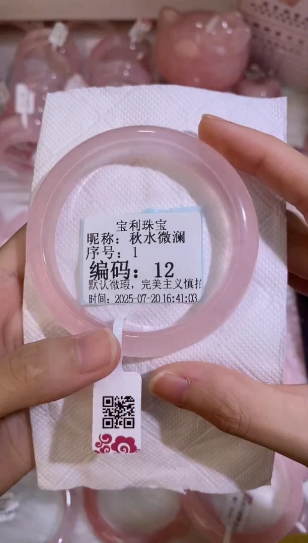 水晶手镯未镶嵌A0006