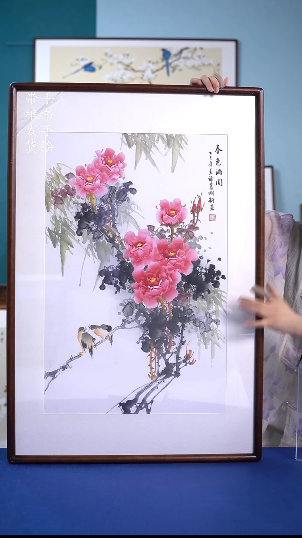 书法65*95牡丹花实木榫卯手写手绘作品