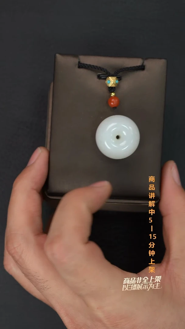 吊坠(不含链)未镶嵌和田玉木*兰一个
