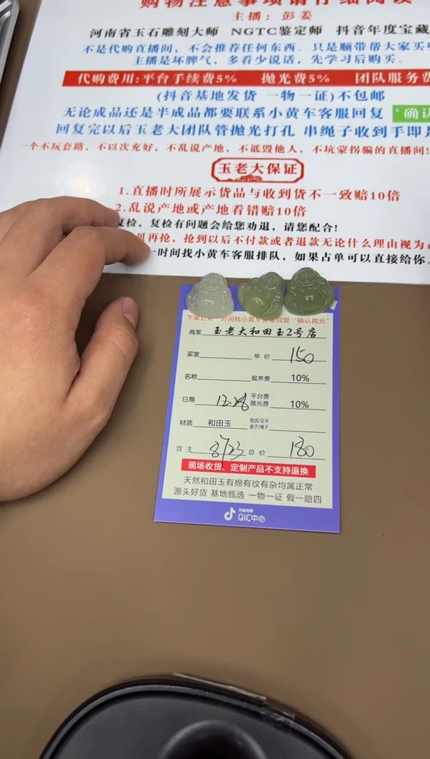 未镶嵌和田玉挂件8723多样性发货拍一发一