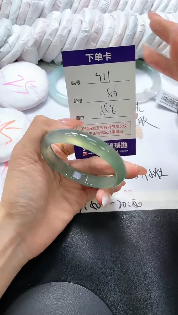 手镯玛瑙/玉髓未镶嵌911