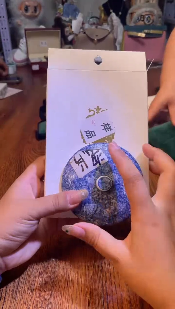 瓷片满20米包邮一单一付
