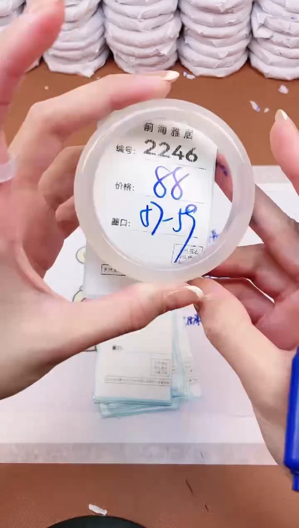 【闪购商品】玛瑙/玉髓手镯未镶嵌2246