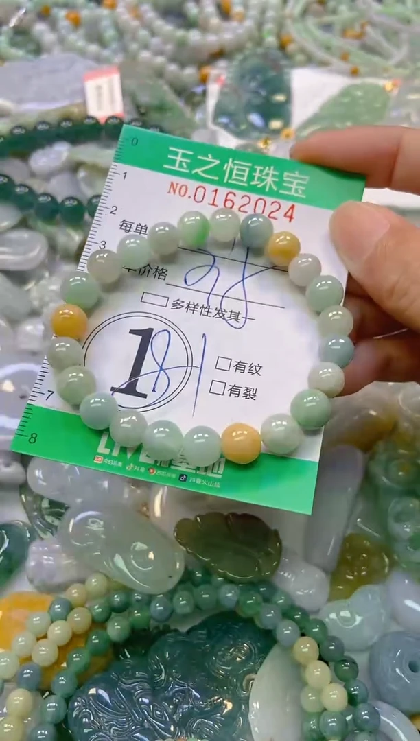 颈饰未镶嵌翡翠闪购0162024