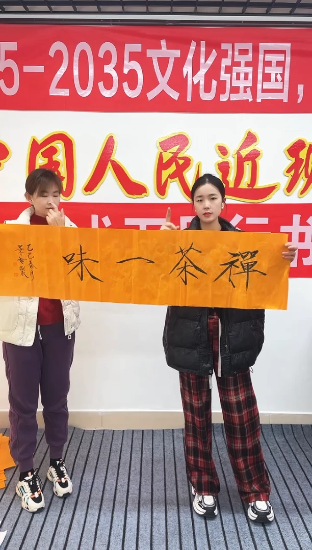 精品国画书法作品