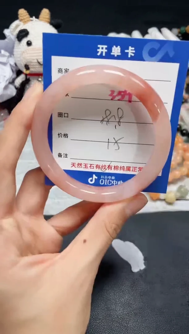 【闪购商品】石英质玉手镯未镶嵌359