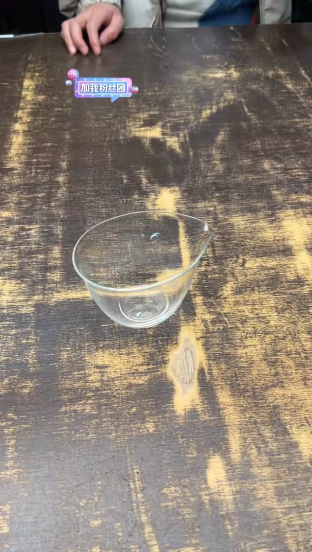 【闪购商品】/魏小玻水滴公杯（透明）