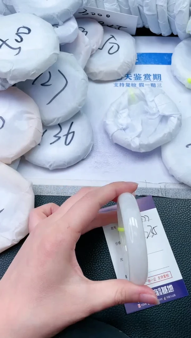 【闪购商品】和田玉手镯未镶嵌L877