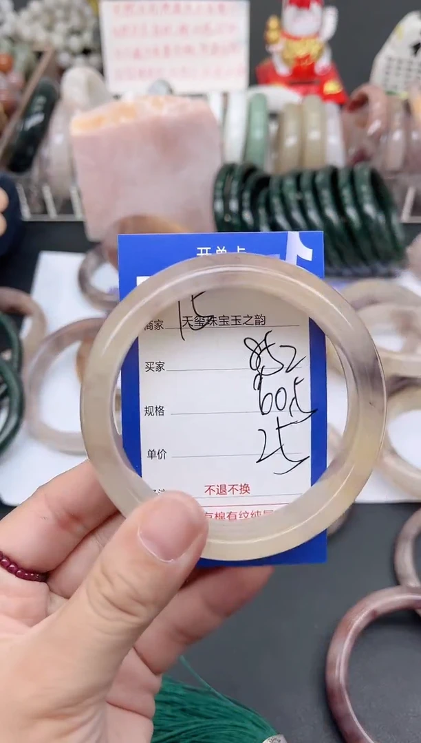 未镶嵌手镯石英质玉852