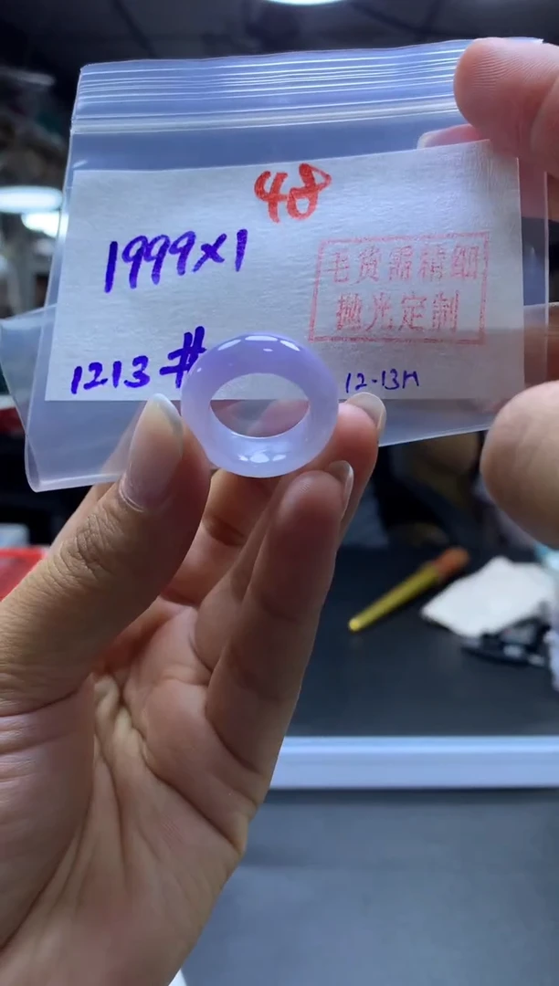 未镶嵌定制翡翠用****6戒圈#1999元-毛货需精细抛光