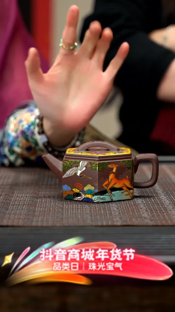 【闪购商品】紫砂茶壶八即是美QMJ鹿鹤同春方器/珐琅彩