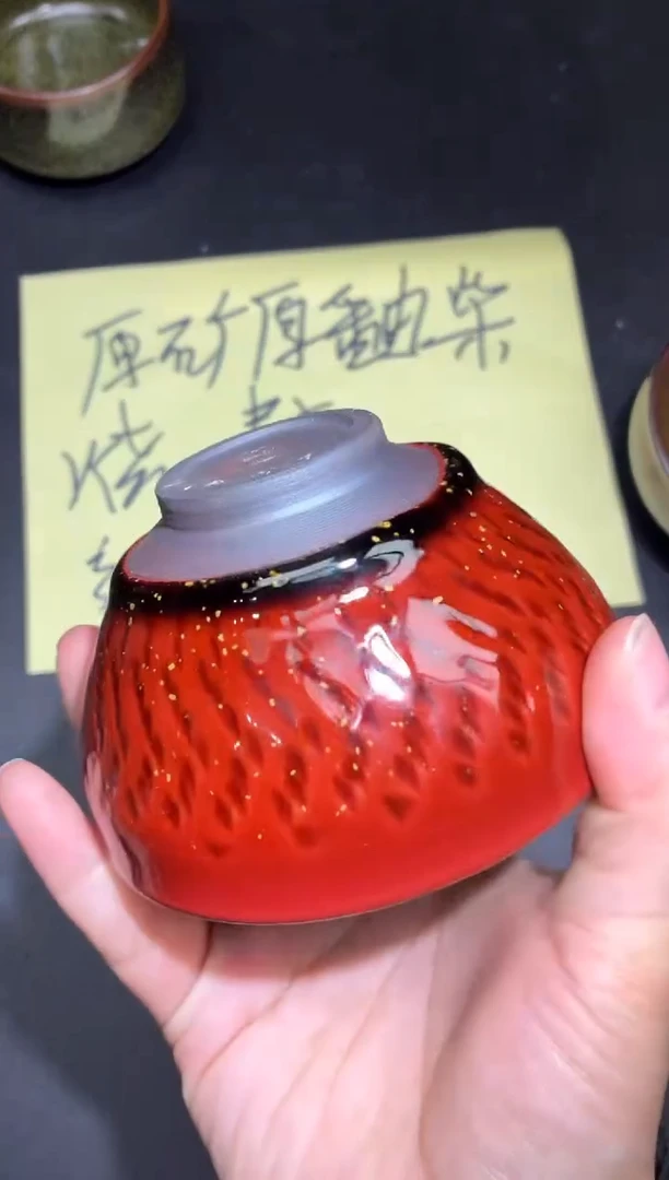 茶盏266微瑕