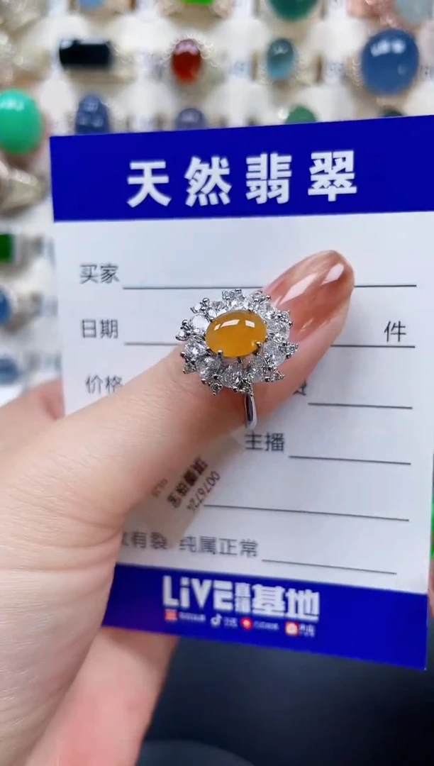 银S925镶嵌戒指翡翠176