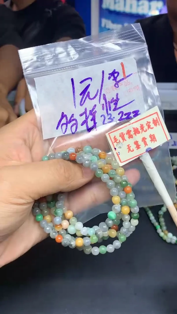 【闪购商品】定制翡翠未镶嵌1毛货需精细抛光多样性发1件1元