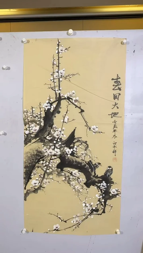 【闪购商品】国画国画作品-绘画834