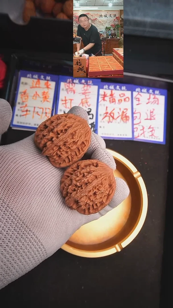 文玩核桃把件我****戒44号43虎头 全品不退不换
