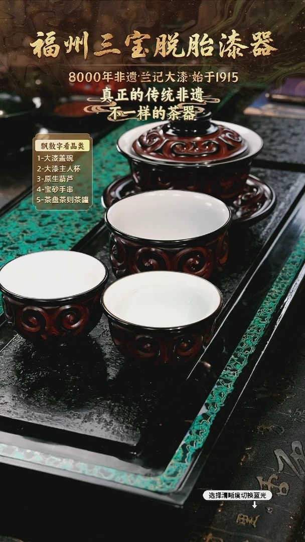 兰记手工漆器-一物一拍 以商品图片为主