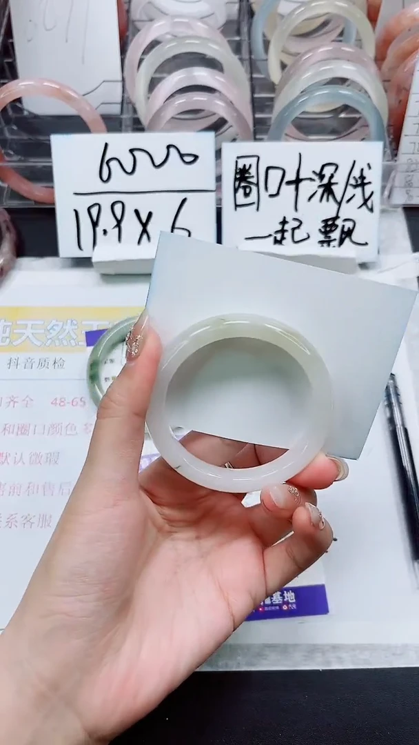 【闪购商品】石英质玉手镯未镶嵌A68-54/55