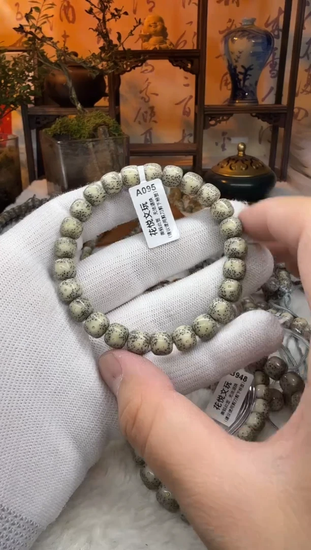 【闪购商品】星月菩提吊坠9x8糯冰双留白A095