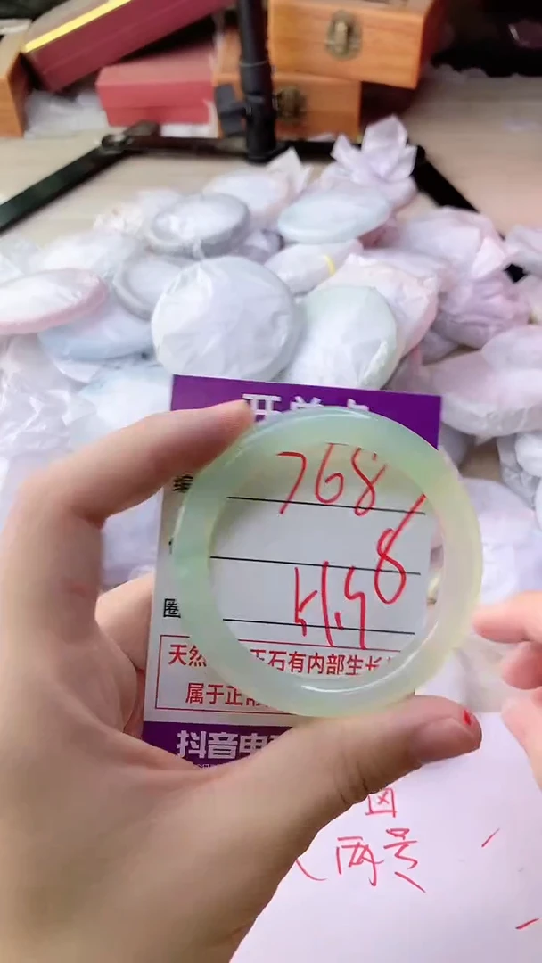 手镯玛瑙/玉髓未镶嵌768