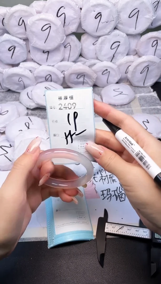 玛瑙/玉髓手镯未镶嵌2409