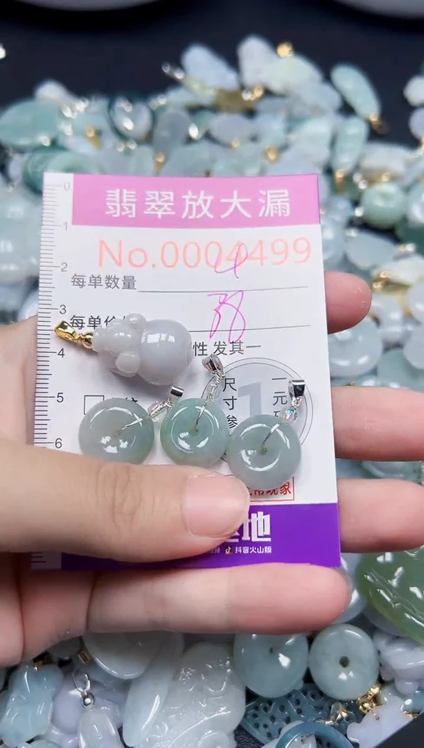 颈饰未镶嵌翡翠4499