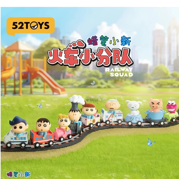 52TOYS蜡笔小新火车小分队公仔摆件可爱