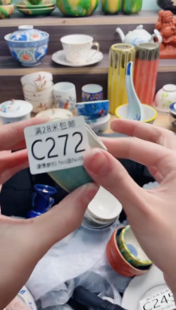 【闪购商品】C272***********