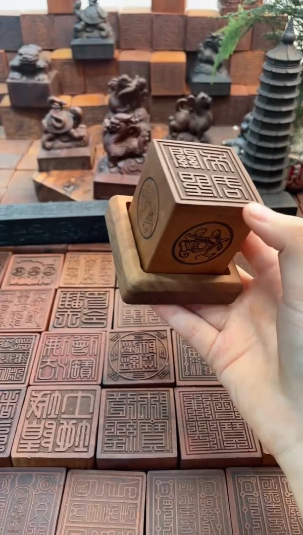 枣木关二爷印章+底座