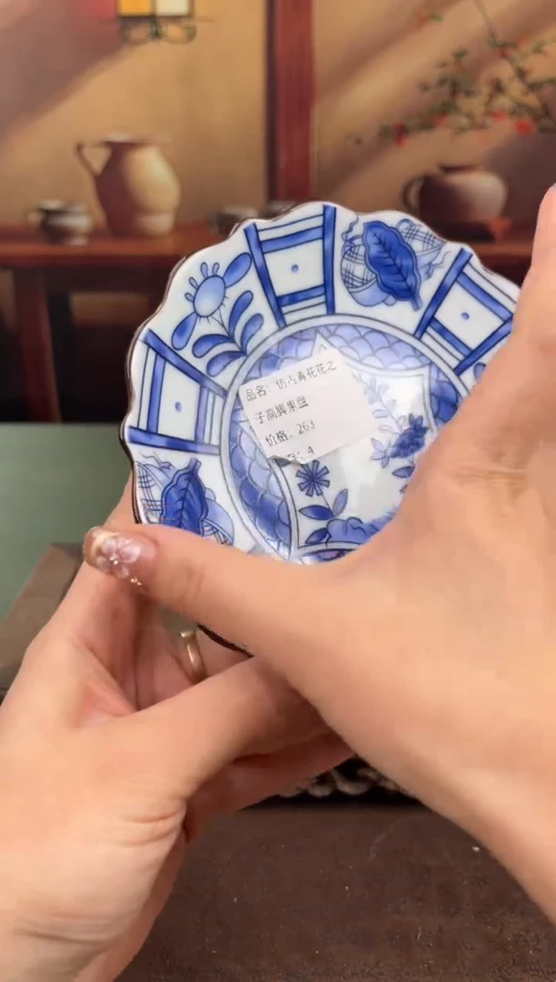 【闪购商品】顾德茶器福利闪购链接