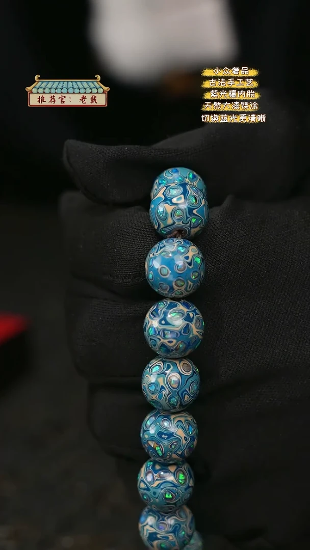 【闪购商品】陛成甄选（1.2*16微千带欧手串）