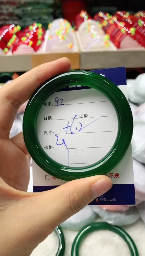 玛瑙/玉髓手镯未镶嵌92