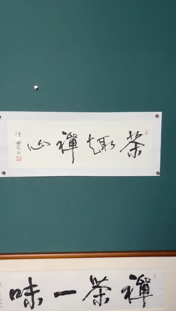 传统文化艺术ー年画
