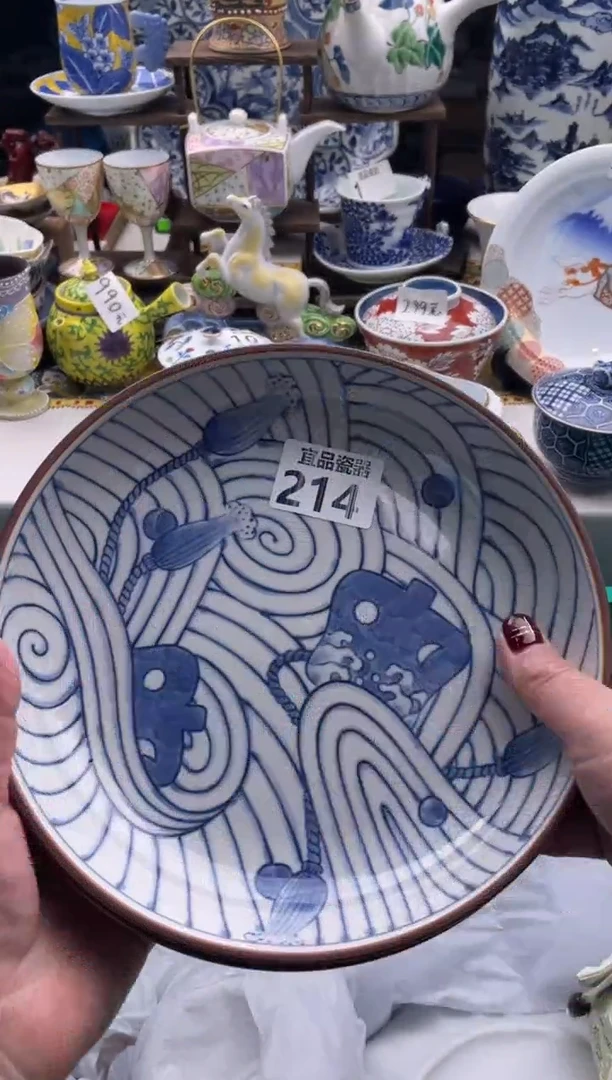 【闪购商品】瓷片宜品陶瓷感谢支持