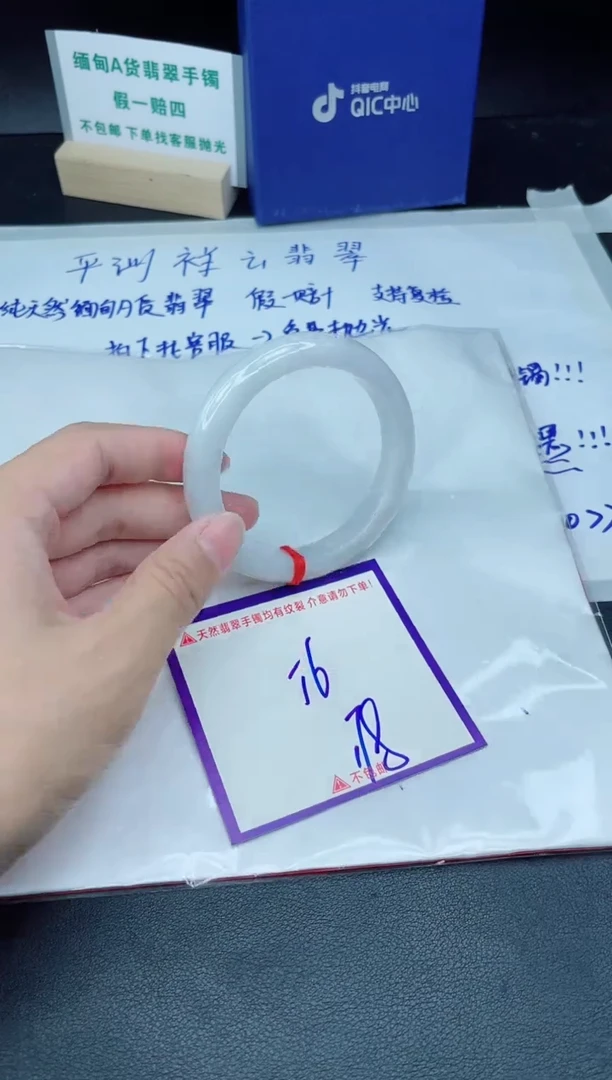 定制翡翠未镶嵌我