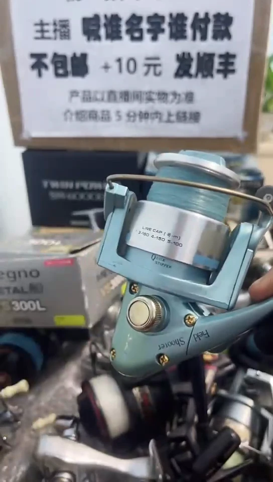 ?****?亚钓鱼轮，微瑕孤品，成色，型号直播间讲解为准，看好再下单。